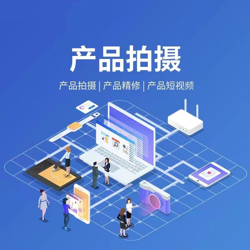 抖音推广宣传图