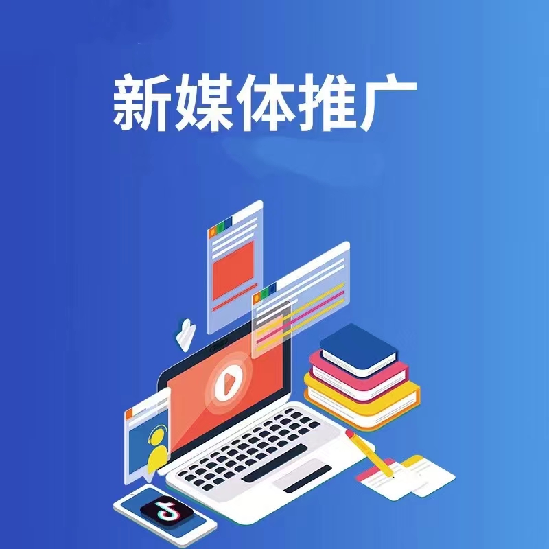 短视频推广宣传图