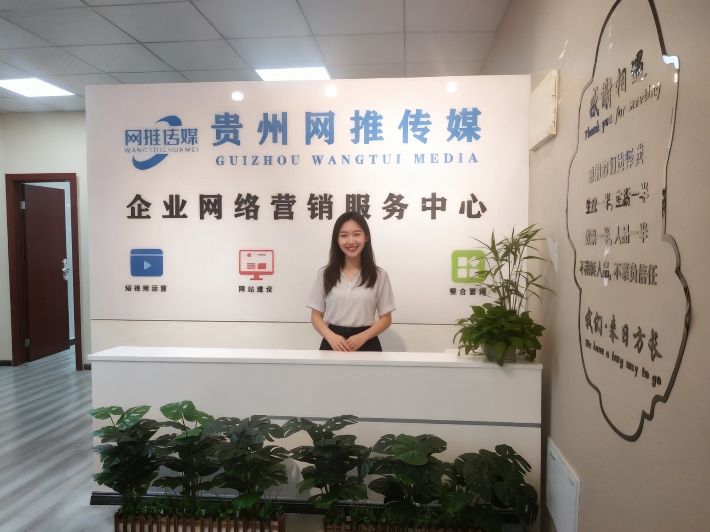 公司实拍展示图